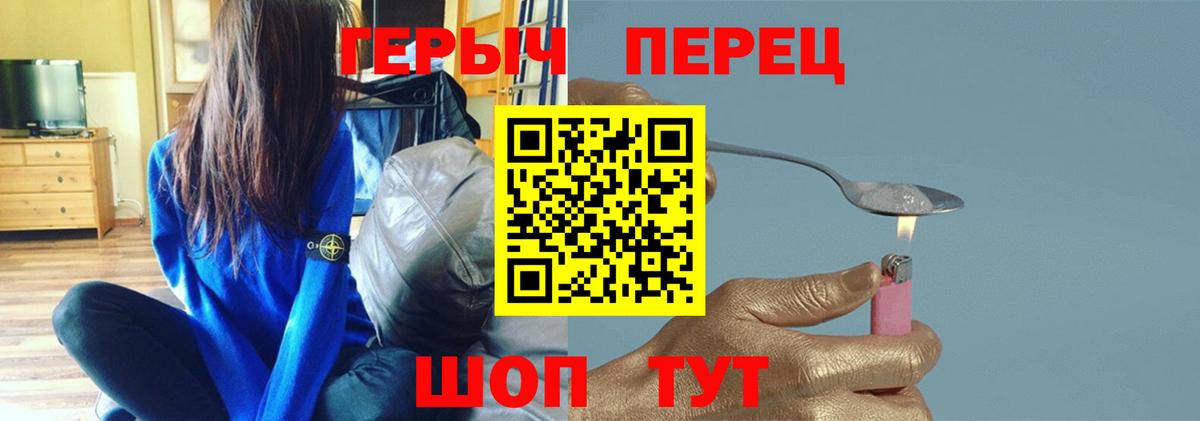 ГЕРОИН Афган Борзя