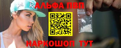 первитин Гуково