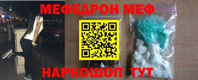 прущий лед Долгопрудный