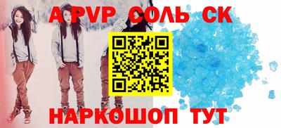крисы Добрянка