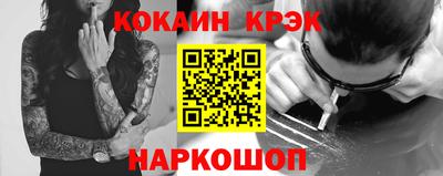 ALPHA-PVP Гулькевичи