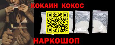 ALPHA-PVP Гулькевичи