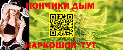 прущий лед Долгопрудный