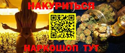 первитин Гуково
