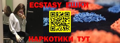 ALPHA-PVP Гулькевичи