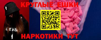 ALPHA-PVP Гулькевичи