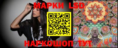 прущий лед Долгопрудный