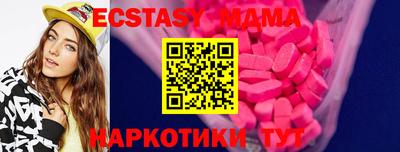 прущий лед Долгопрудный