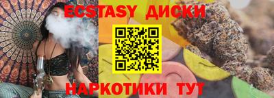 первитин Гуково