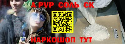 прущий лед Долгопрудный