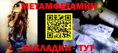 крисы Добрянка