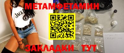 прущий лед Долгопрудный