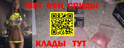 прущий лед Долгопрудный