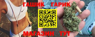 первитин Гуково