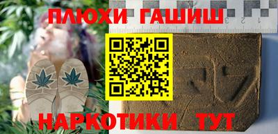 дурь Гудермес
