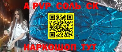 крисы Добрянка
