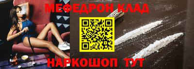 прущий лед Долгопрудный
