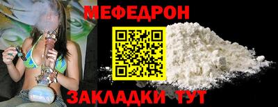 прущий лед Долгопрудный