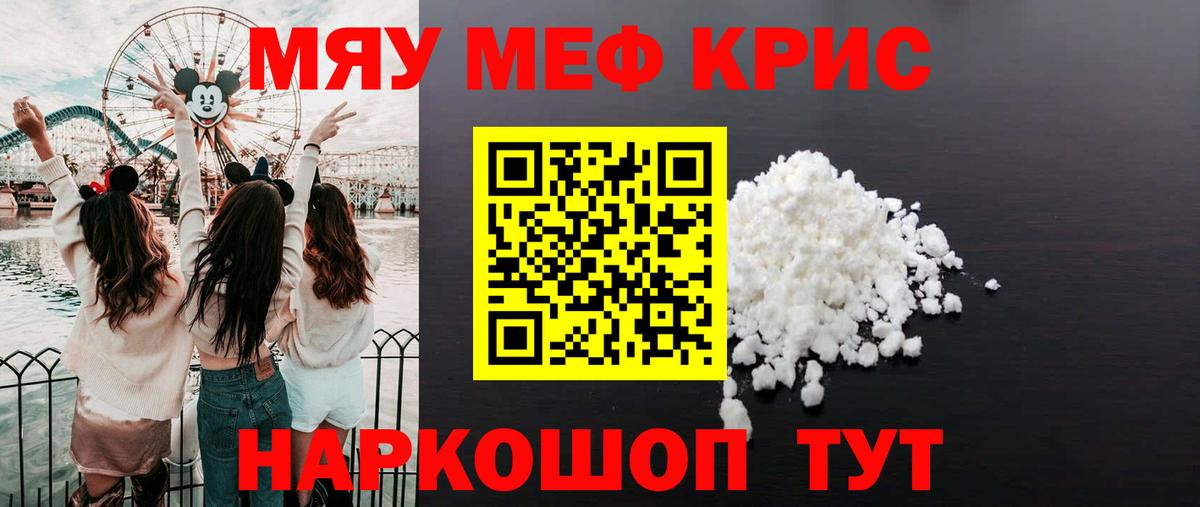 МЕФ  Борзя