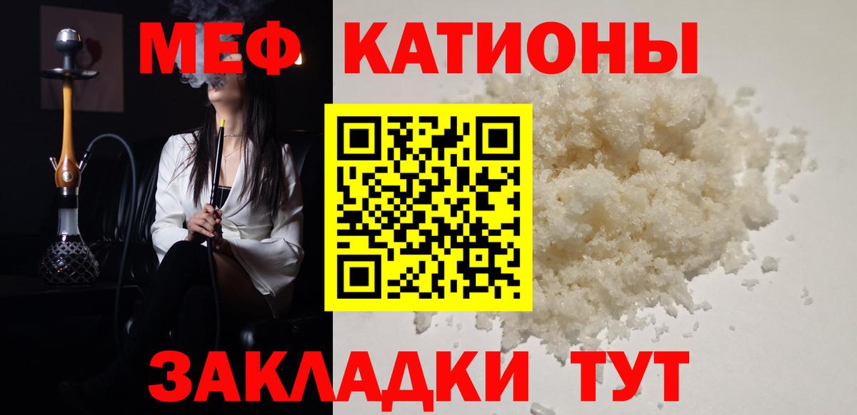 MEGA вход  Вход с VPN  Борзя  Меф мука  Мефедрон mephedrone  МЯУ-МЯУ 