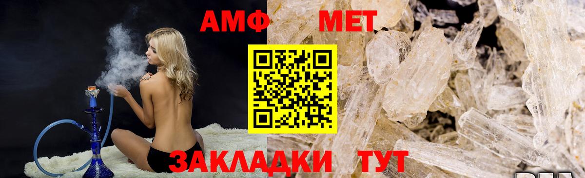 Метамфетамин Декстрометамфетамин 99.9% Борзя