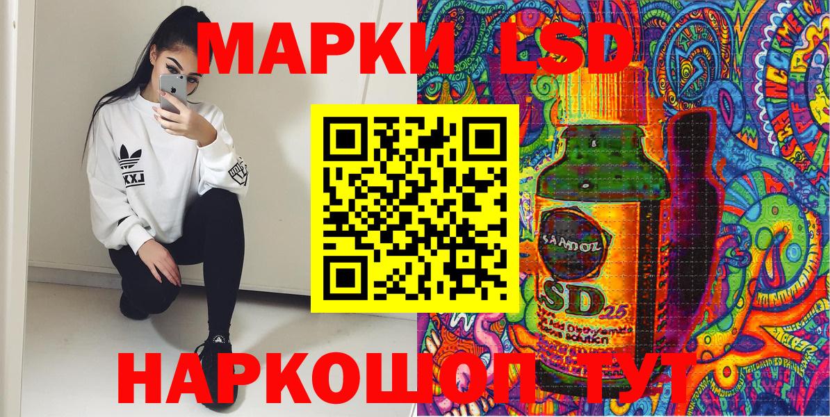 Марки NBOMe 1,5мг  Вход с VPN  Марки N-bome  Борзя  Марки NBOMe 1,5мг 
