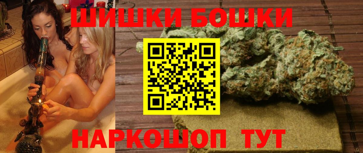 Каннабис семена Борзя